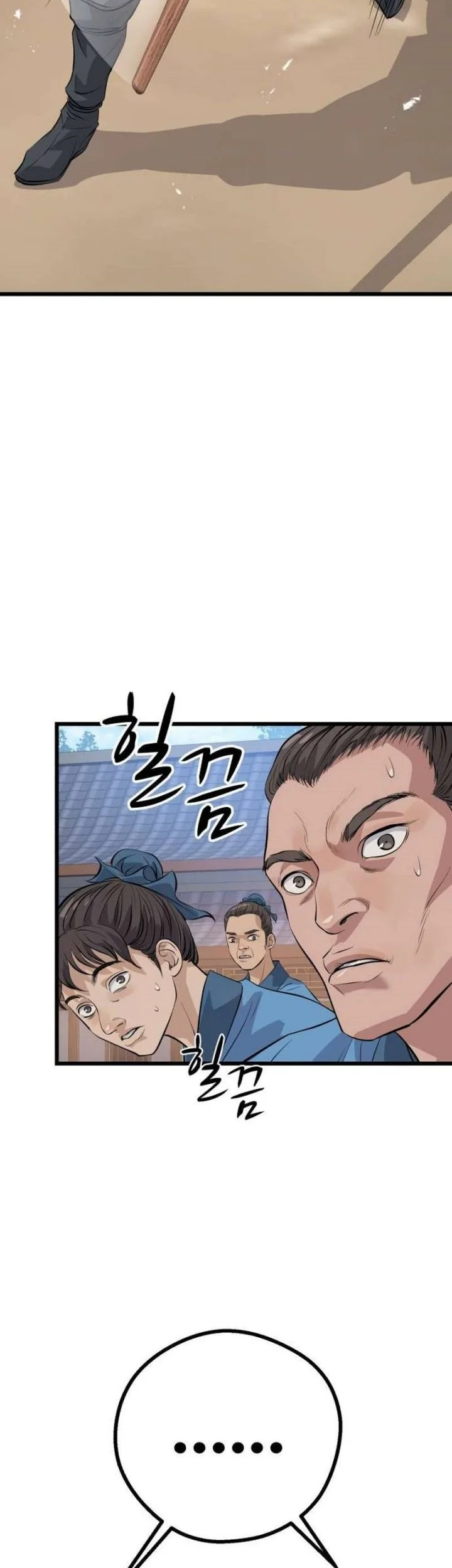 Becoming the Cheon Clan’s Mad Dog (I Became the Scoundrel of the Cheon Family) Chapter 25 Gambar 55
