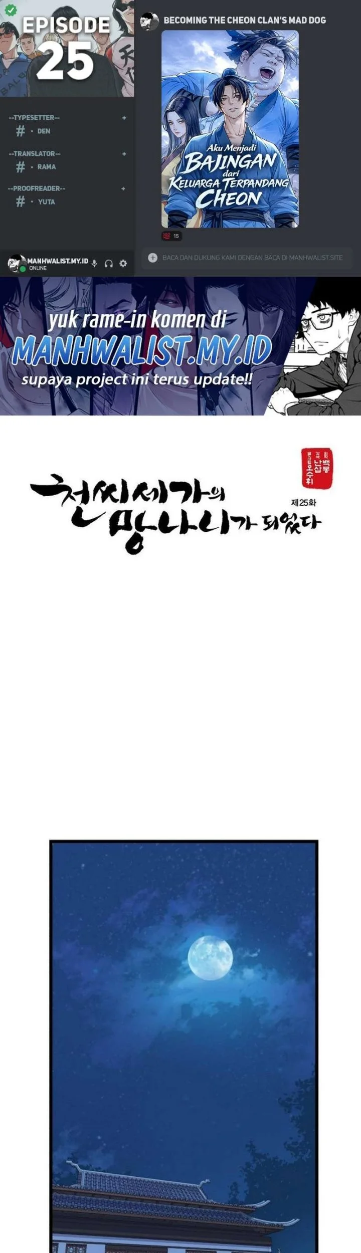 Becoming the Cheon Clan’s Mad Dog (I Became the Scoundrel of the Cheon Family) Chapter 25 halaman 2