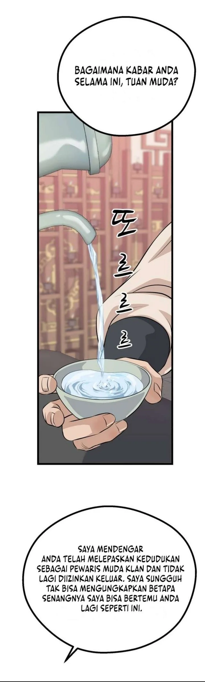 Becoming the Cheon Clan’s Mad Dog (I Became the Scoundrel of the Cheon Family) Chapter 26 Gambar 61