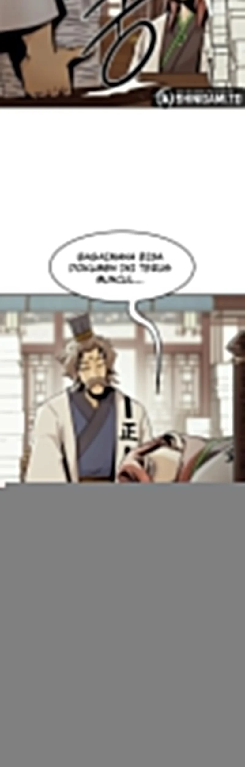 Becoming the Swordmaster Rank Young Lord of the Sichuan Tang Family Chapter 107 Gambar 21