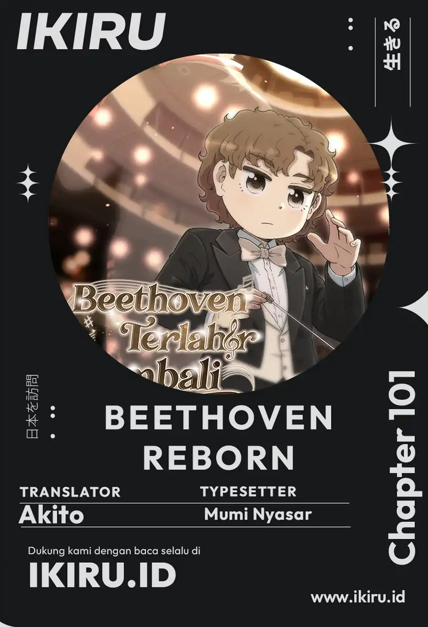 Komik Beethoven Reborn Chapter 101 gambar 1