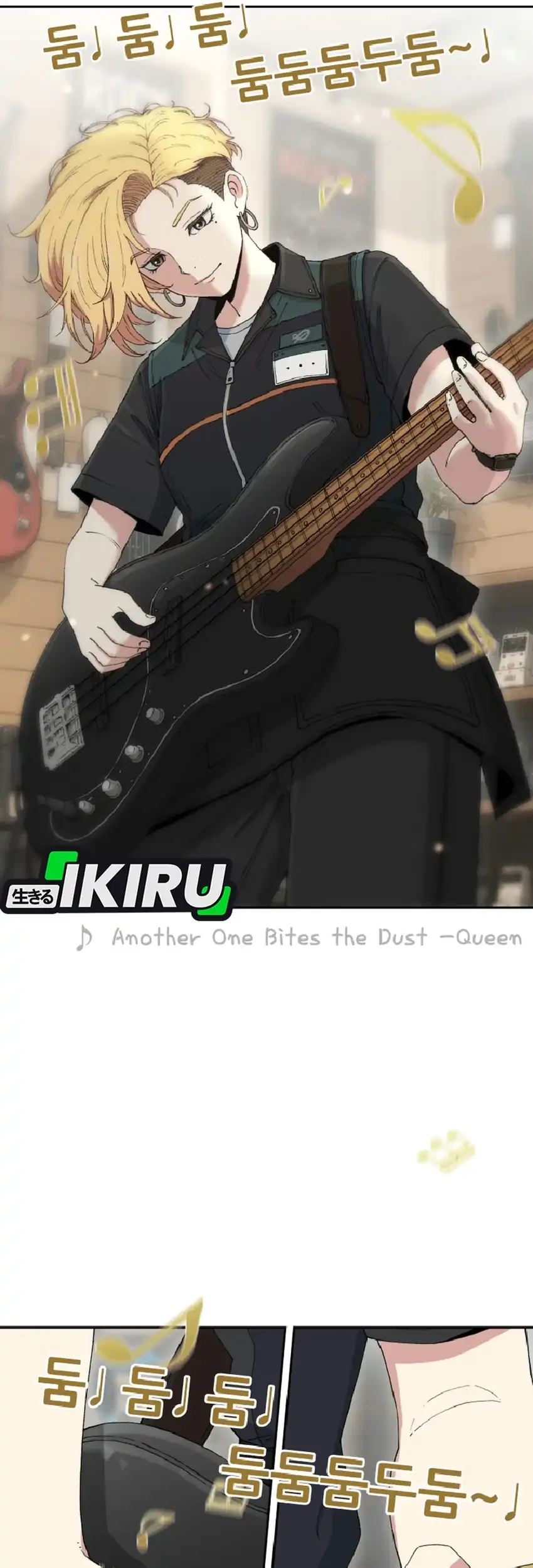 Beethoven Reborn Chapter 101 Gambar 70