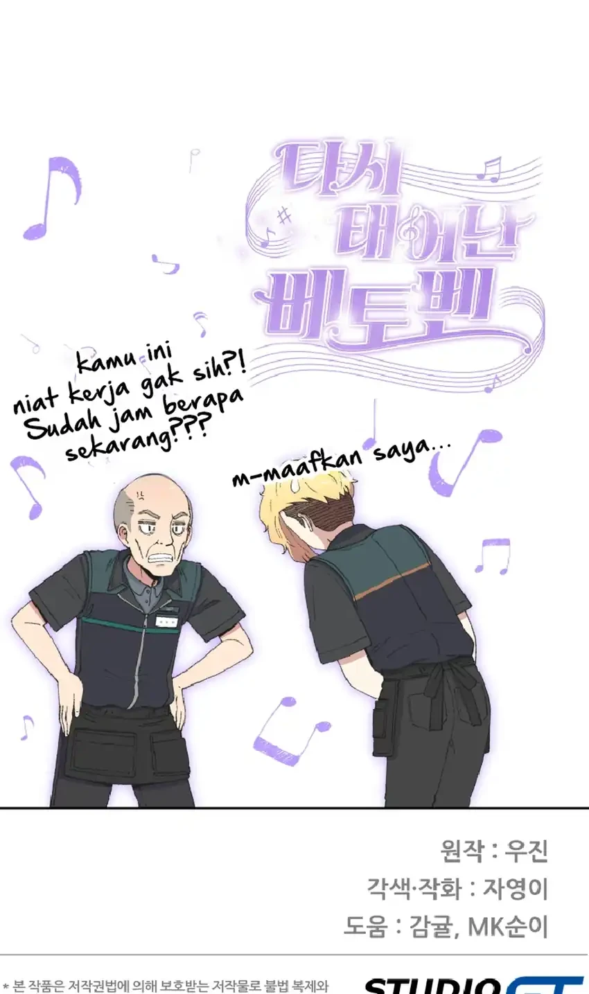 Beethoven Reborn Chapter 101 Gambar 95