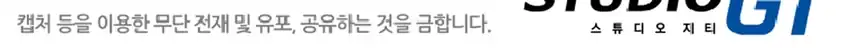 Beethoven Reborn Chapter 101 Gambar 96