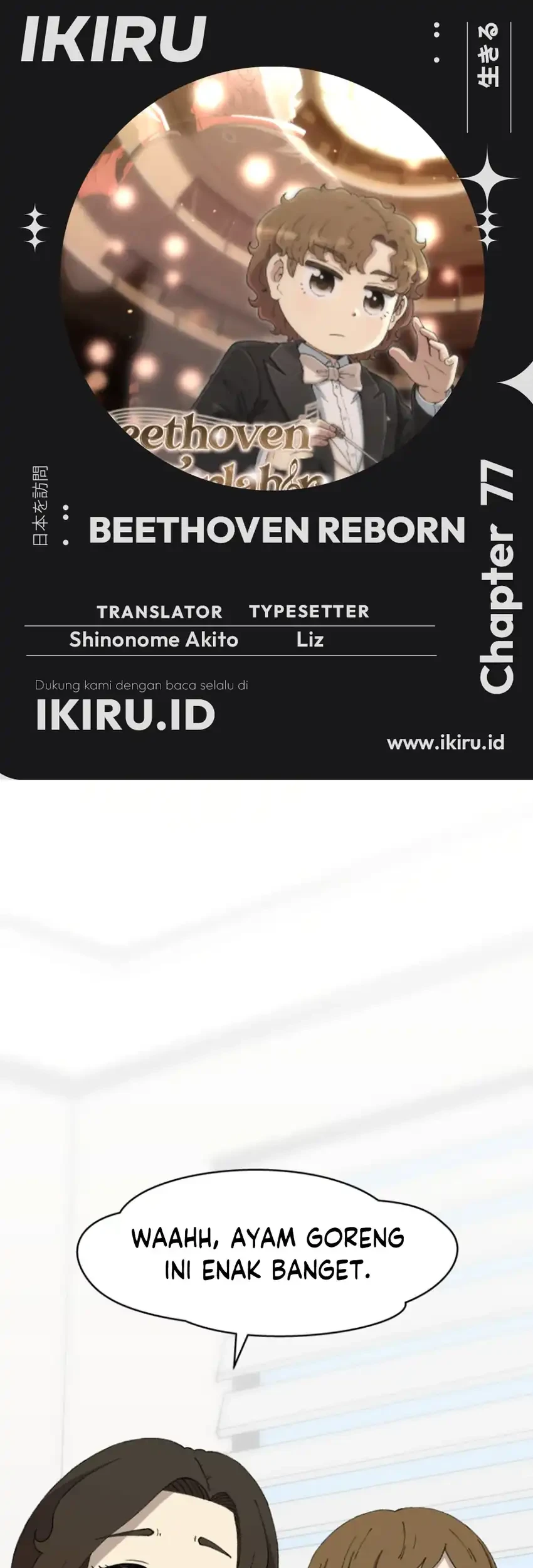 Komik Beethoven Reborn Chapter 77 gambar nomor 1