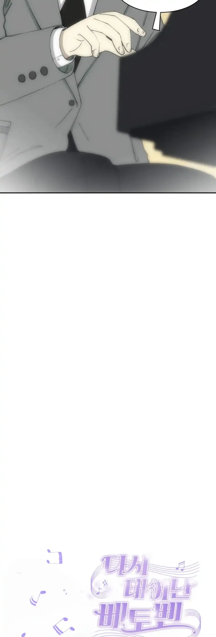 Beethoven Reborn Chapter 77 Gambar 99