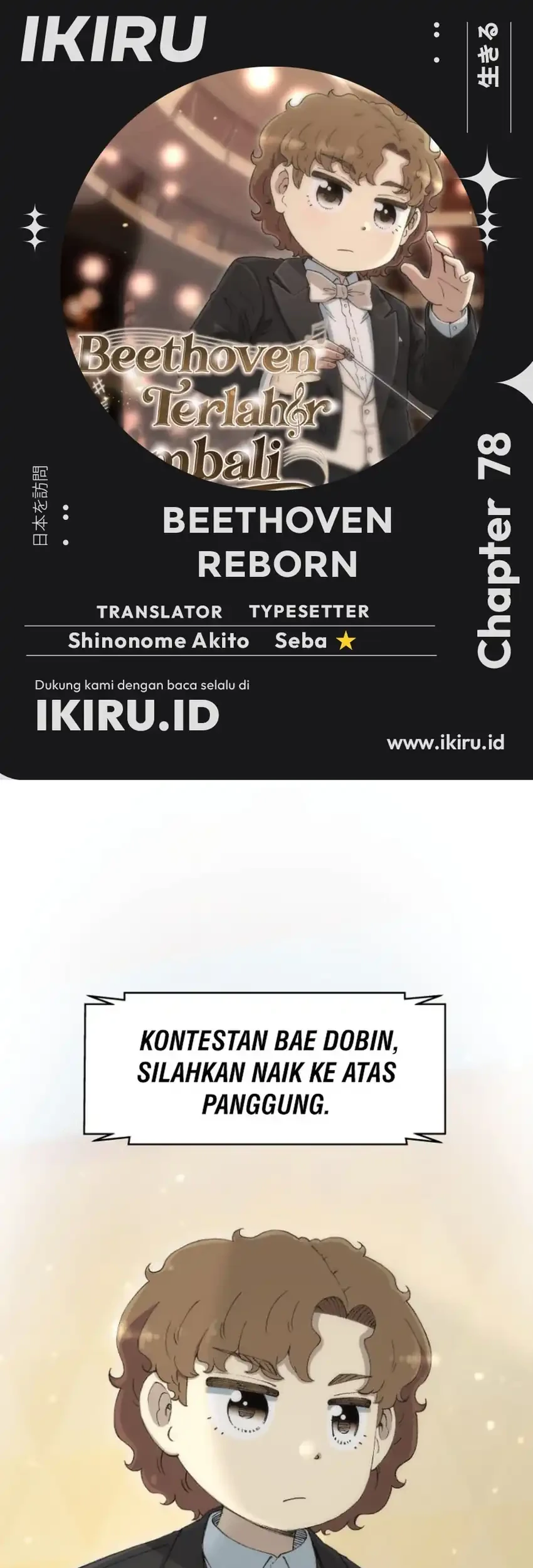 Komik Beethoven Reborn Chapter 78 gambar nomor 1
