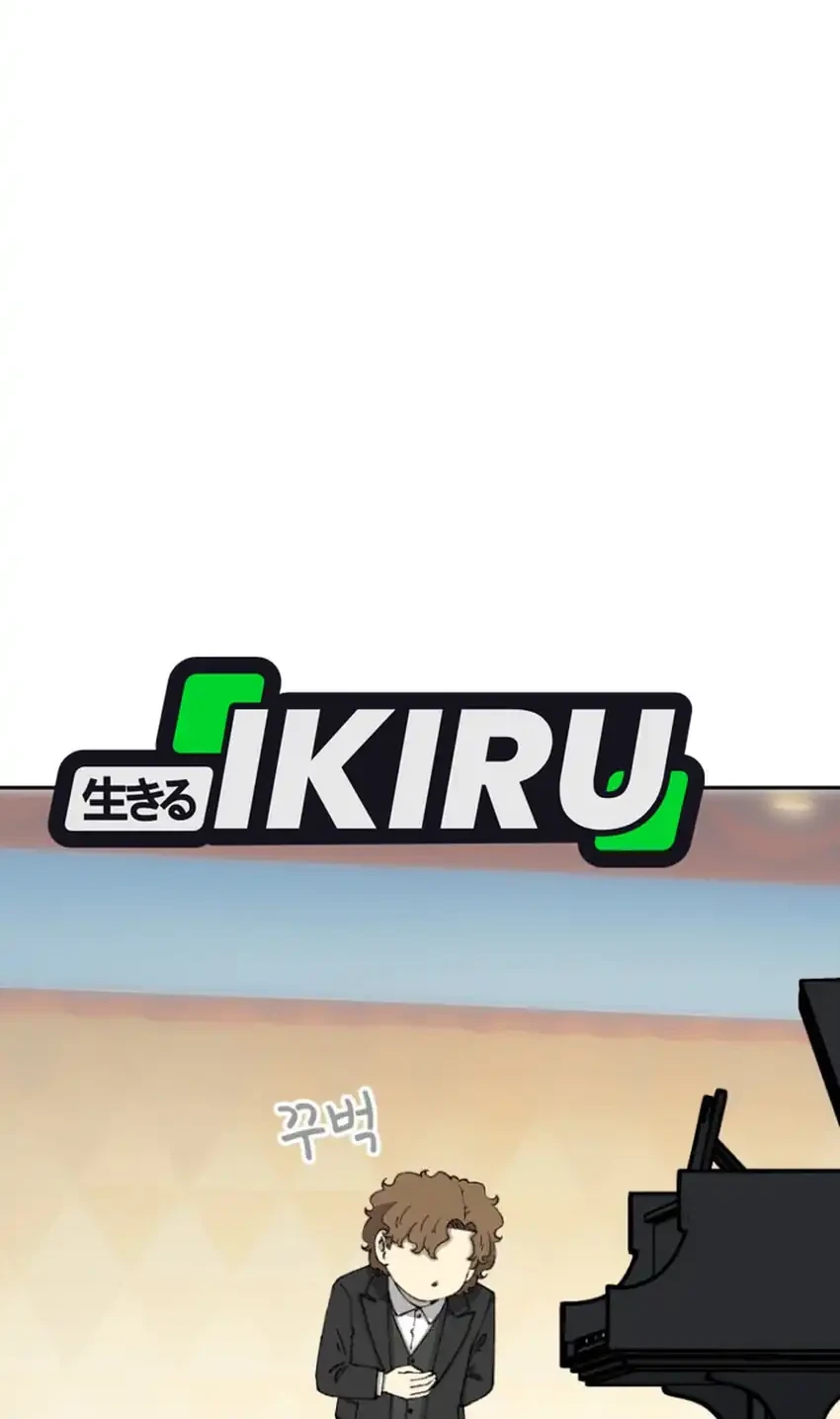 Beethoven Reborn Chapter 78 Gambar 66