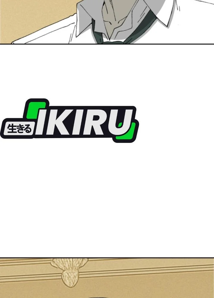 Beethoven Reborn Chapter 84 Gambar 72