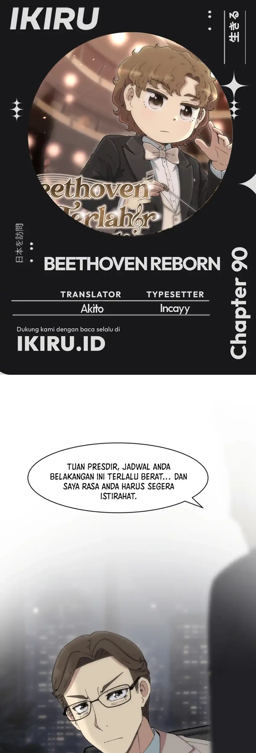 Komik Beethoven Reborn Chapter 90 gambar 1