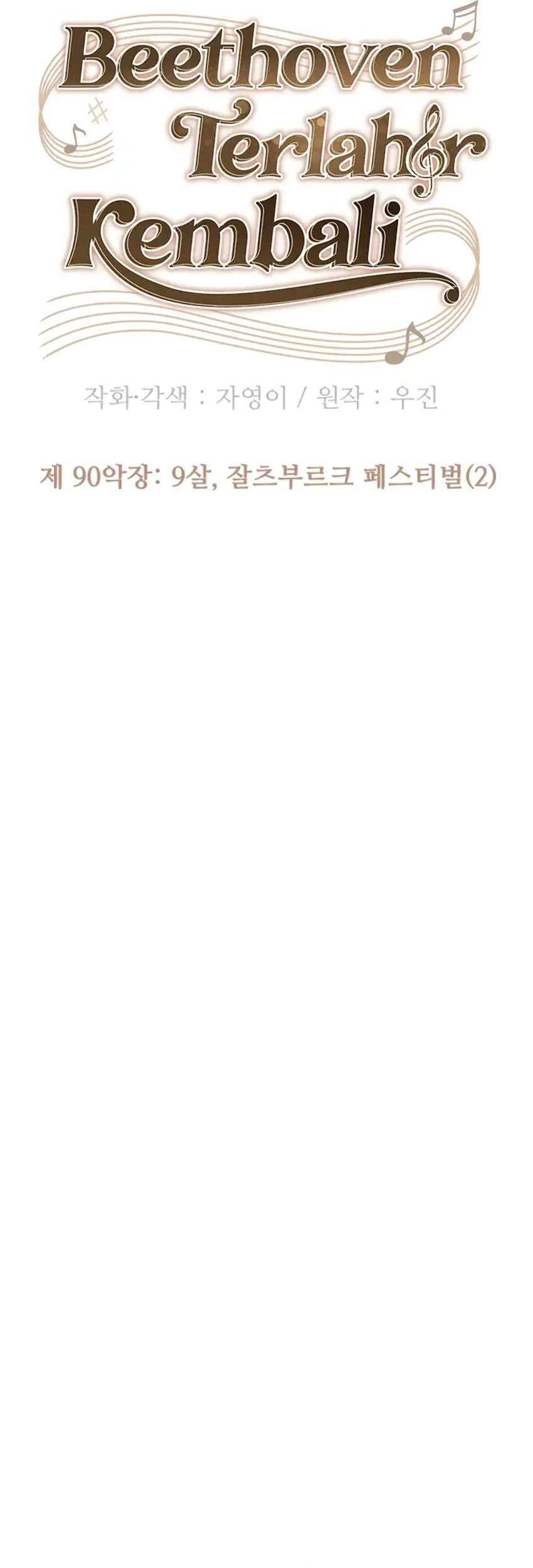 Beethoven Reborn Chapter 90 Gambar 51