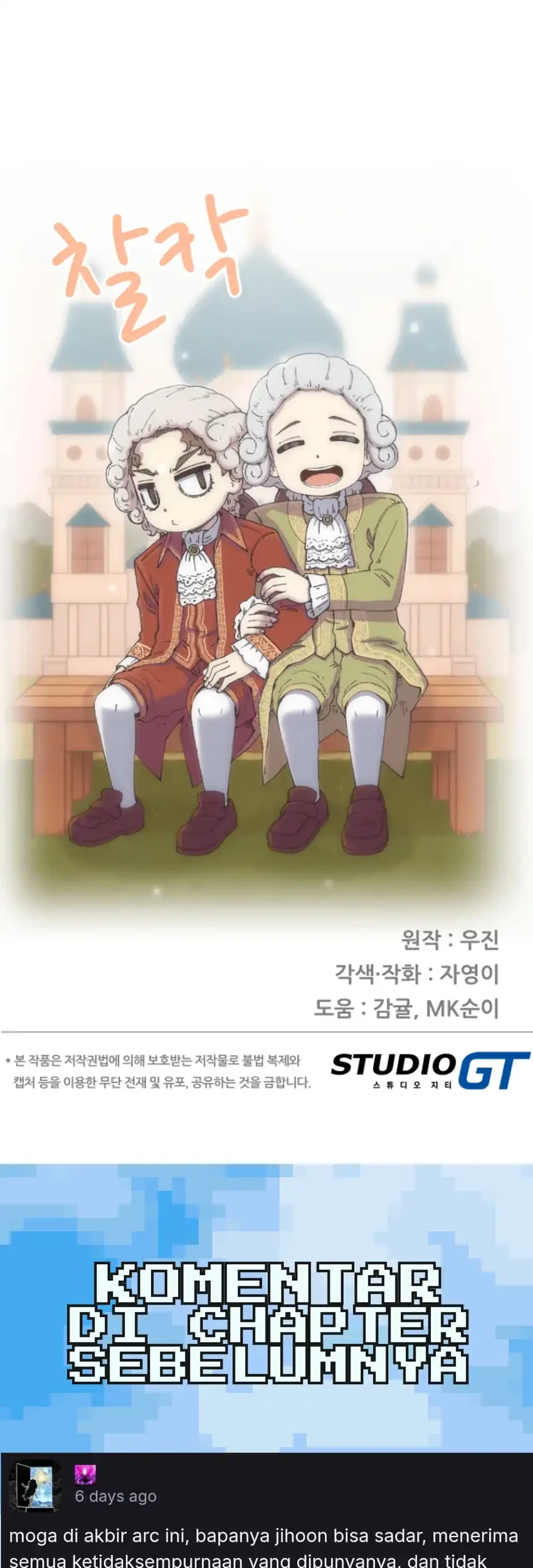 Beethoven Reborn Chapter 90 Gambar 109