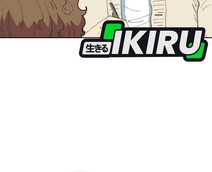 Beethoven Reborn Chapter 93 Gambar 20