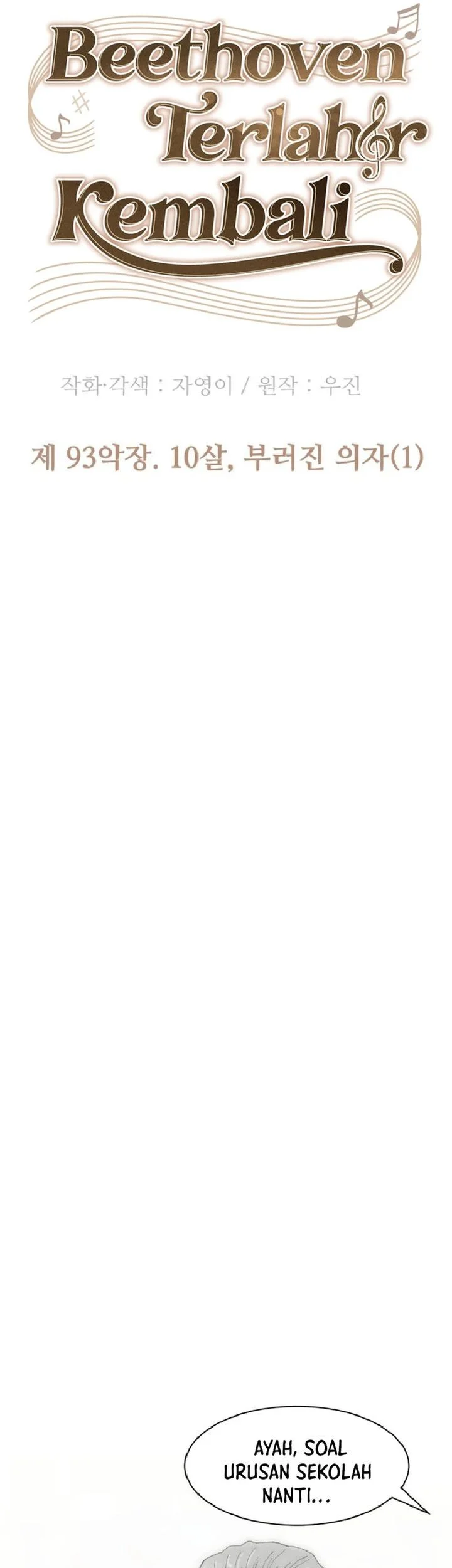 Beethoven Reborn Chapter 93 Gambar 29