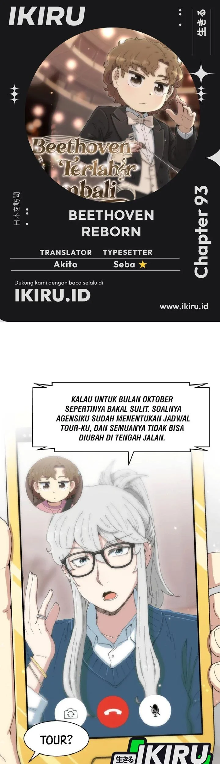 Komik Beethoven Reborn Chapter 93 gambar 1