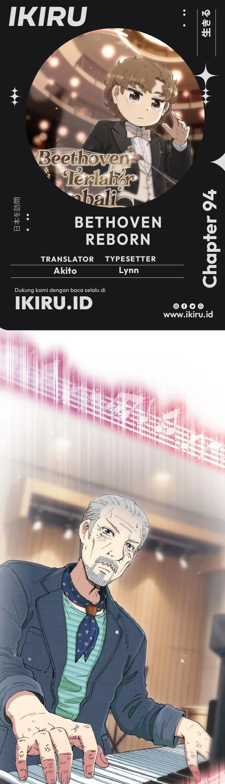 Komik Beethoven Reborn Chapter 94 gambar 1