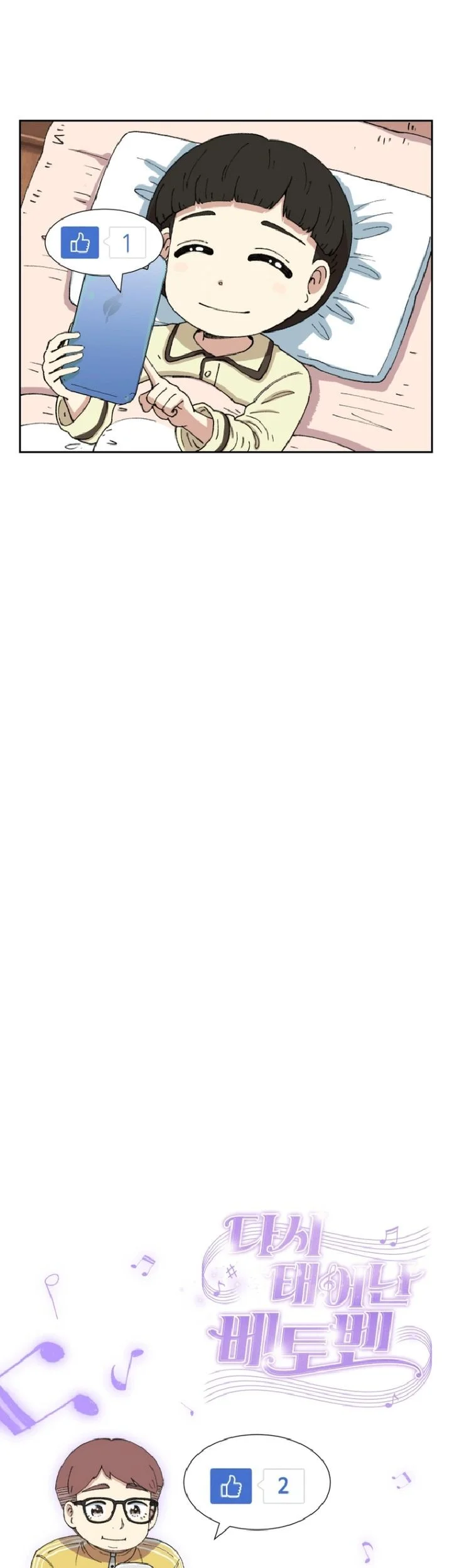 Beethoven Reborn Chapter 94 Gambar 91