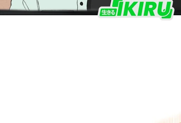 Beethoven Reborn Chapter 94 Gambar 14