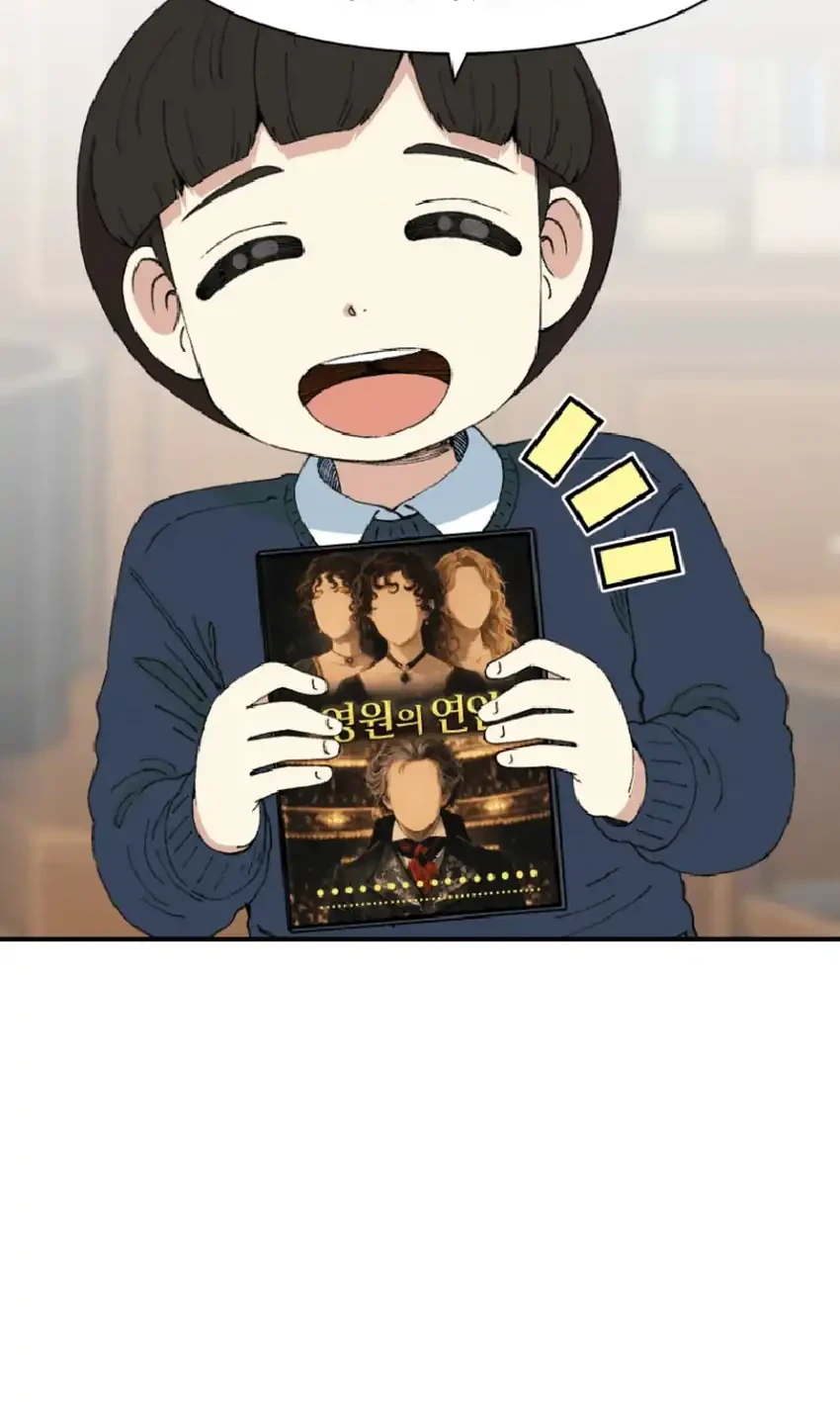 Beethoven Reborn Chapter 95 Gambar 78