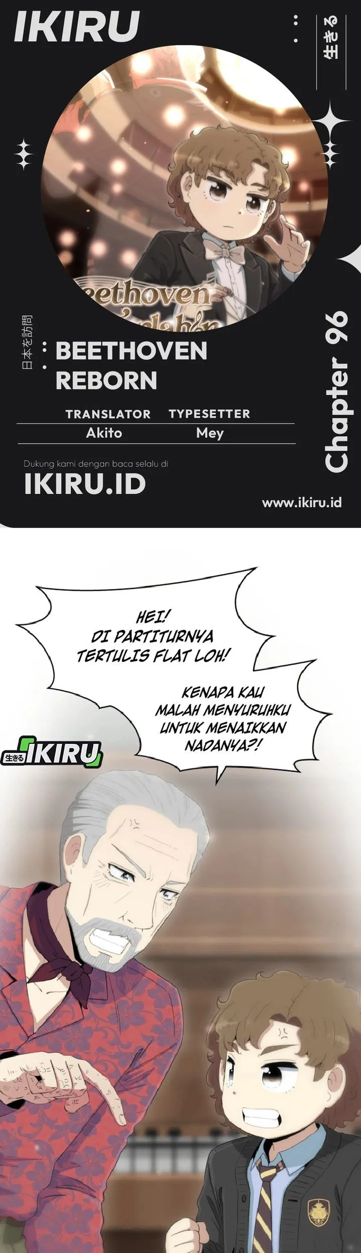Komik Beethoven Reborn Chapter 96 gambar 1