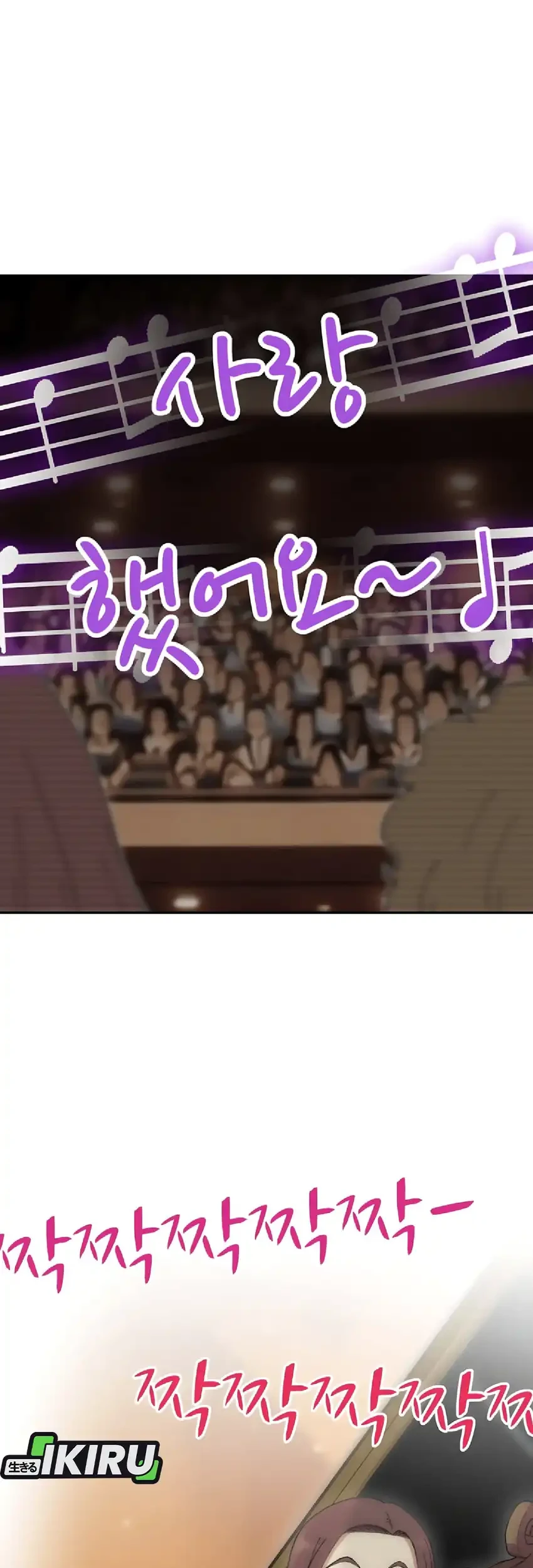 Beethoven Reborn Chapter 98 Gambar 21