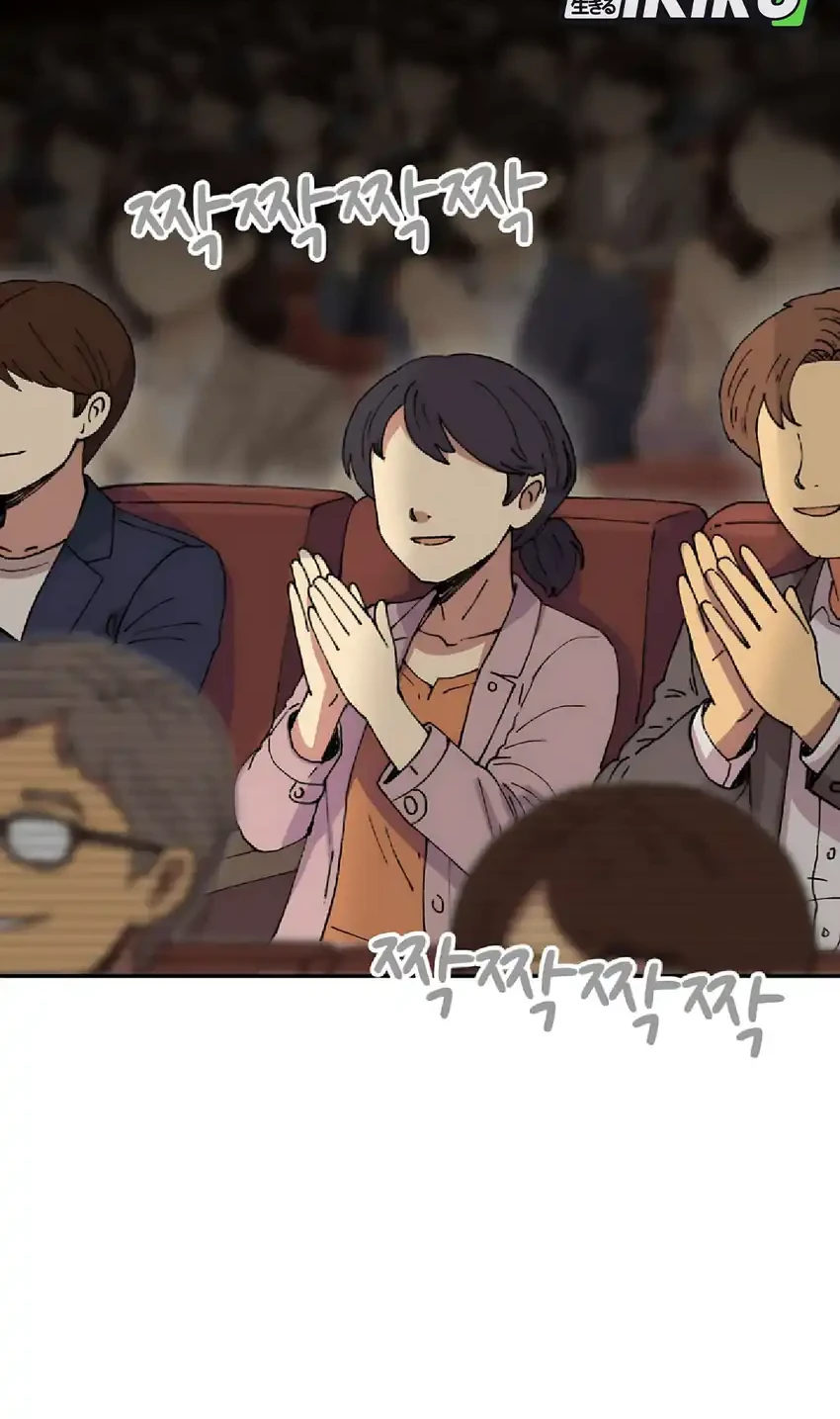 Beethoven Reborn Chapter 98 Gambar 41