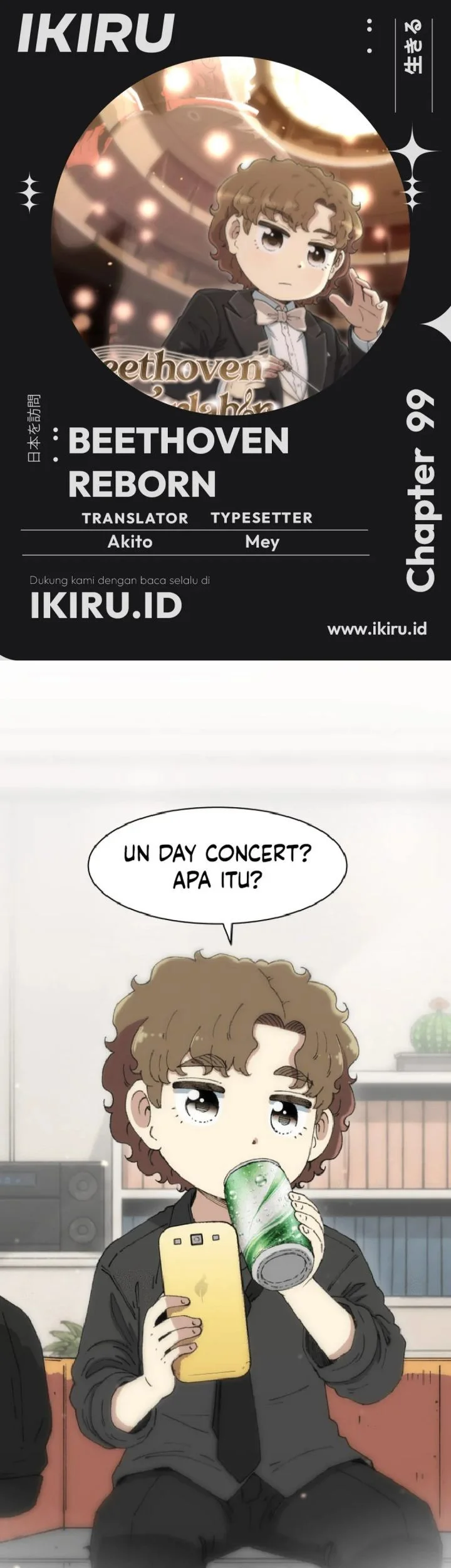 Komik Beethoven Reborn Chapter 99 gambar 1