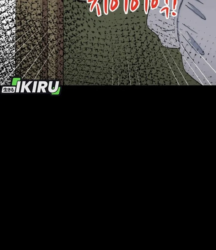 Beethoven Reborn Chapter 99 Gambar 88