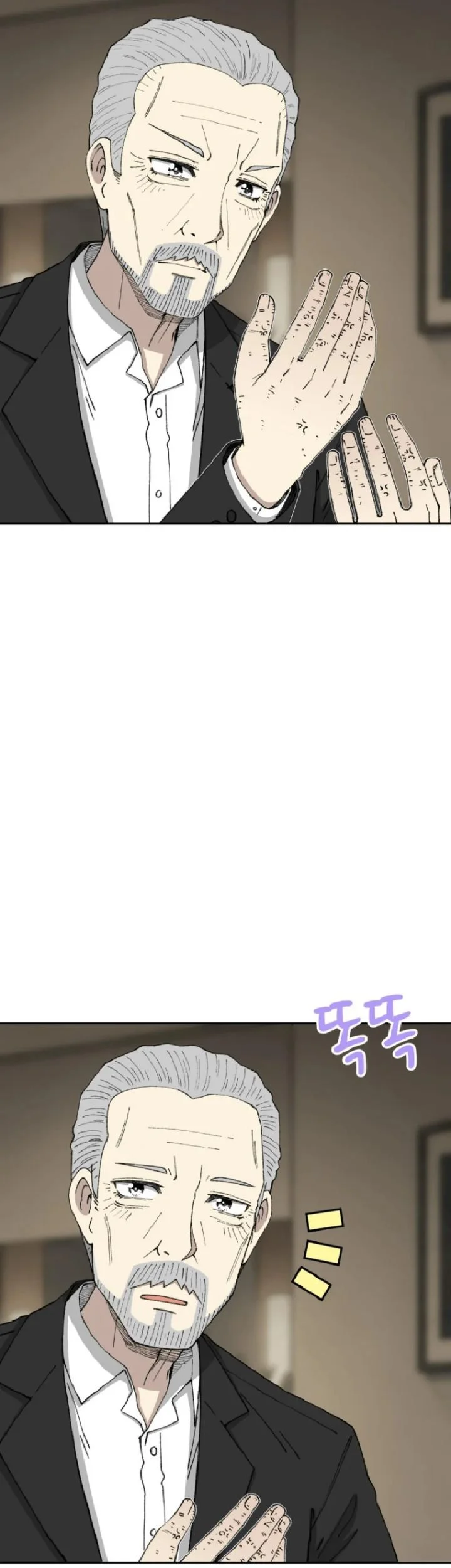 Beethoven Reborn Chapter 99 Gambar 109