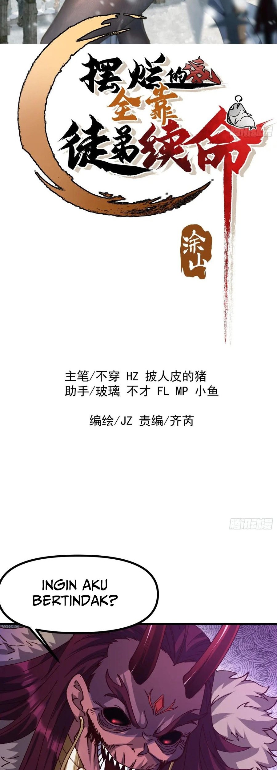 Baca Manhua Being Pathetic, My Disciples Keep Me Alive Chapter 12 Gambar 2