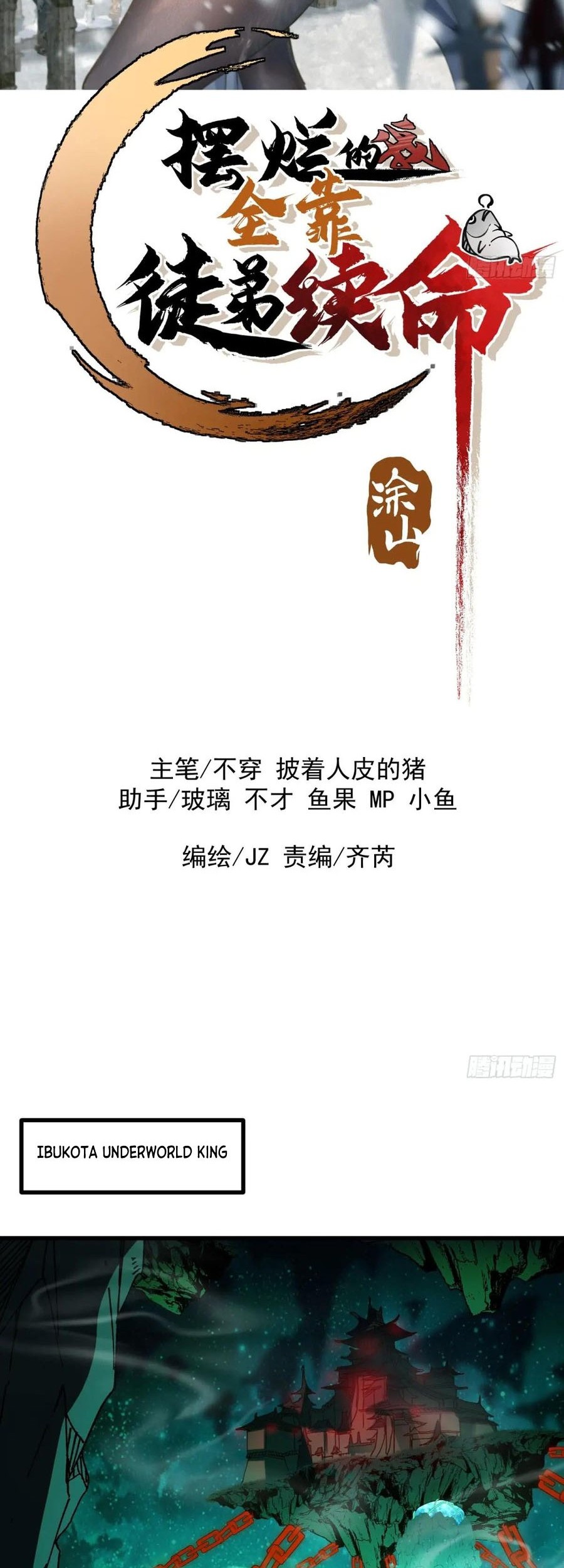 Baca Manhua Being Pathetic, My Disciples Keep Me Alive Chapter 14 Gambar 2