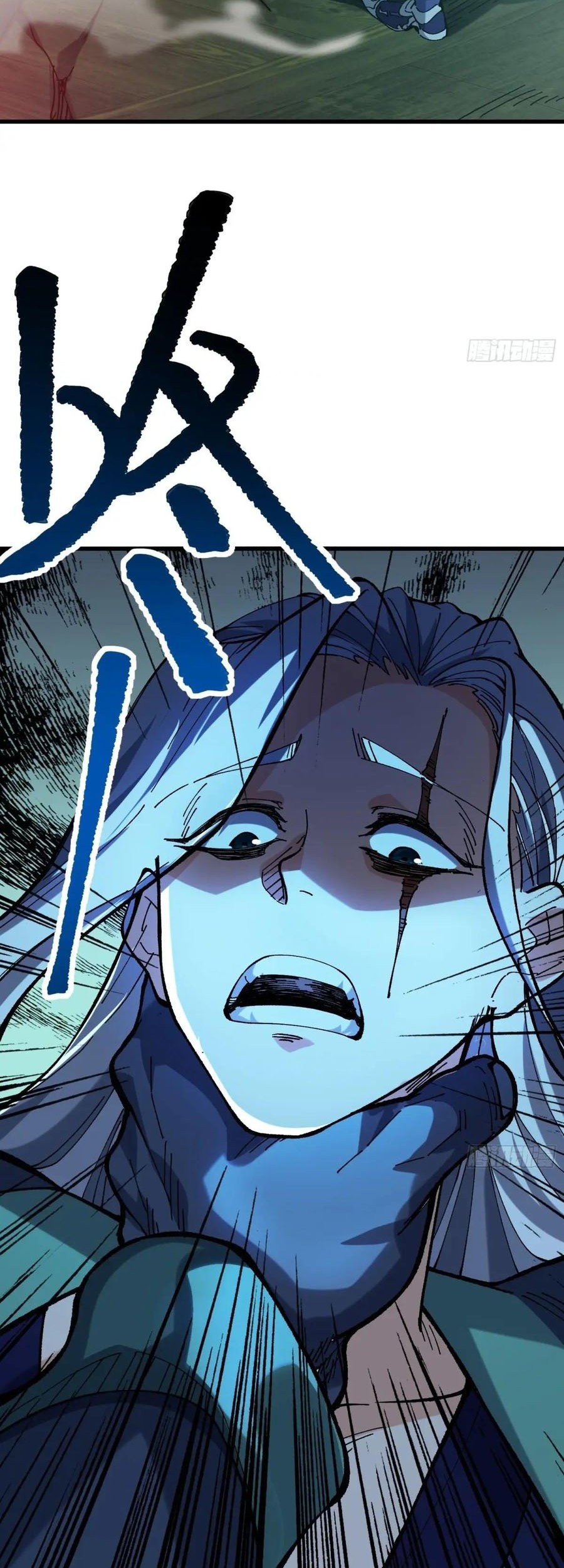 Being Pathetic, My Disciples Keep Me Alive Chapter 14 Gambar 21
