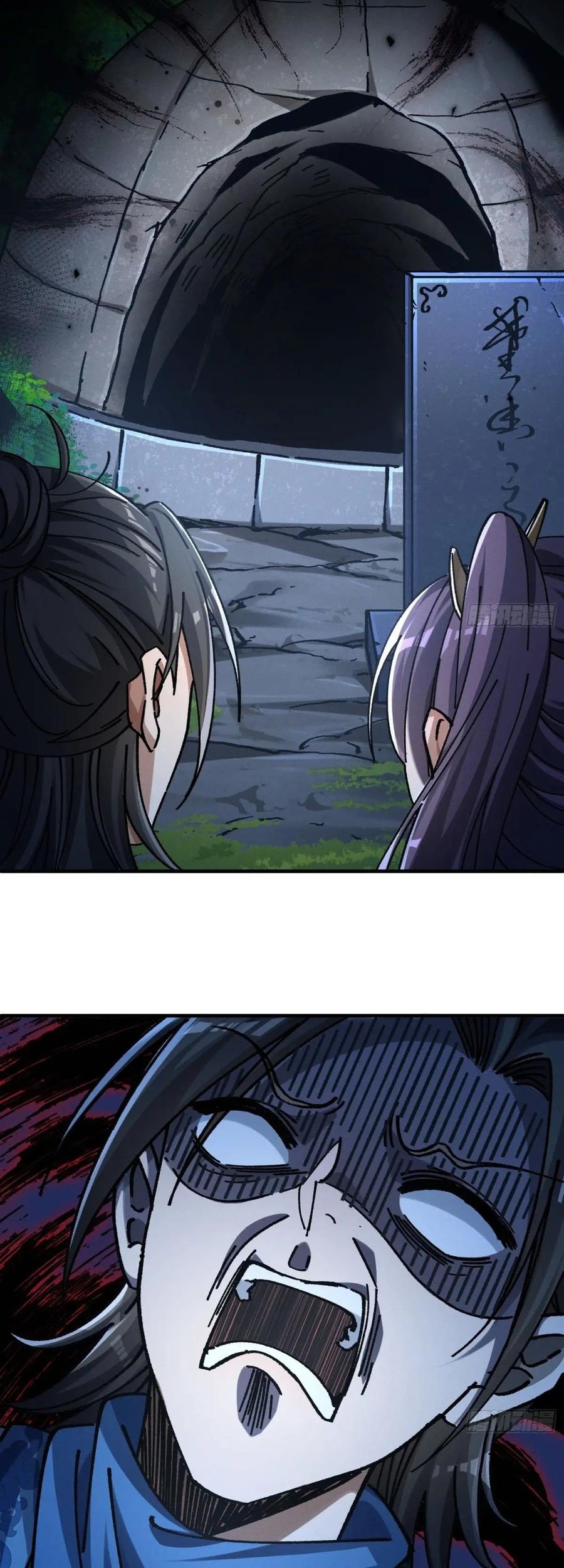 Being Pathetic, My Disciples Keep Me Alive Chapter 15 Gambar 11