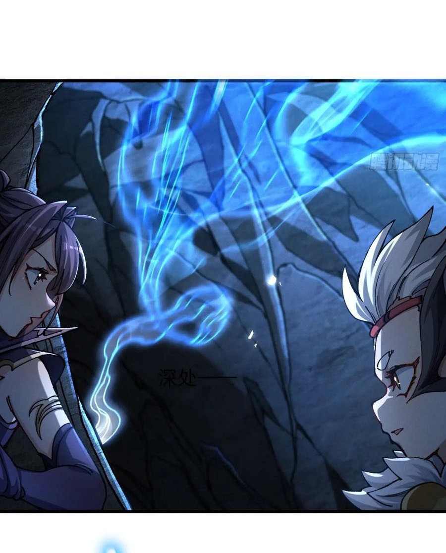 Being Pathetic, My Disciples Keep Me Alive Chapter 17 Gambar 7