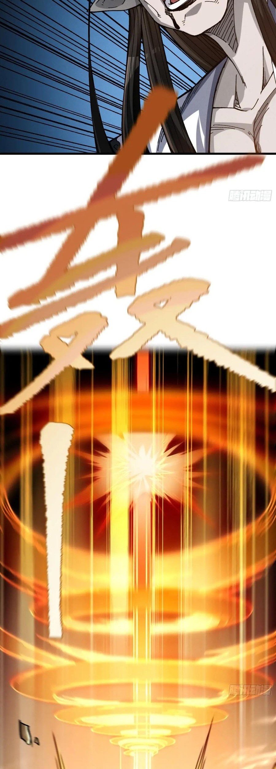 Being Pathetic, My Disciples Keep Me Alive Chapter 18 Gambar 33