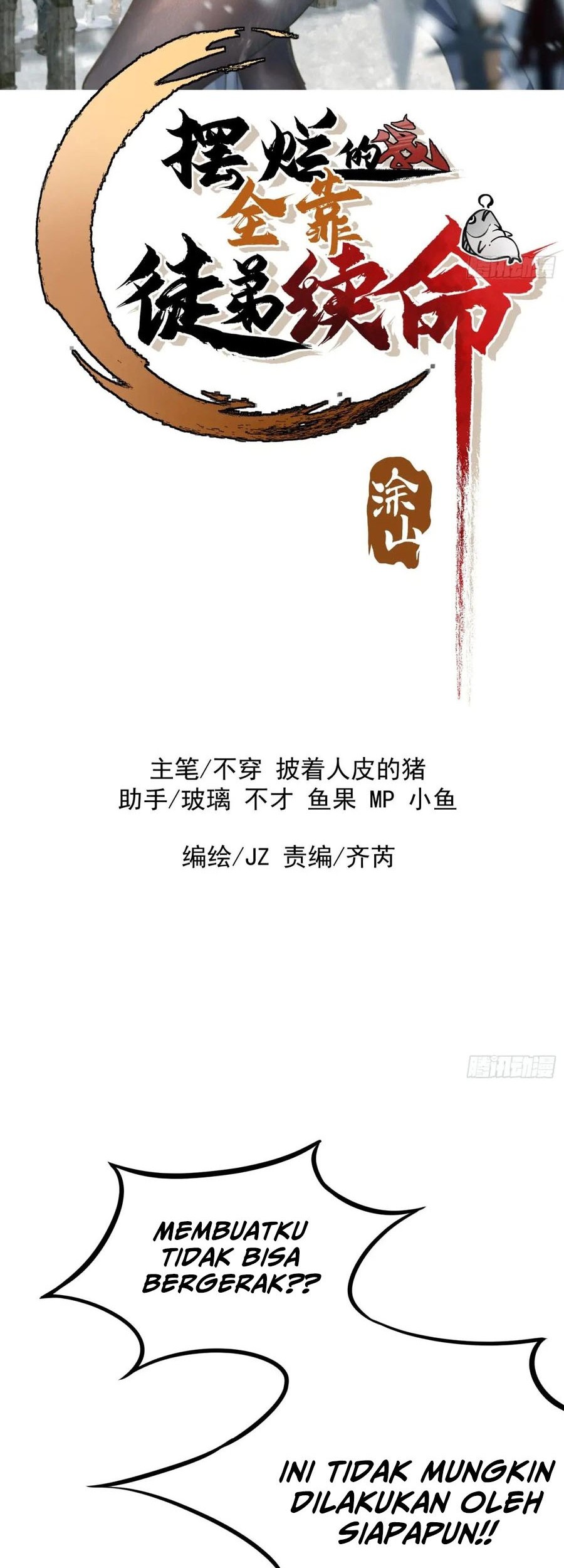 Baca Manhua Being Pathetic, My Disciples Keep Me Alive Chapter 19 Gambar 2