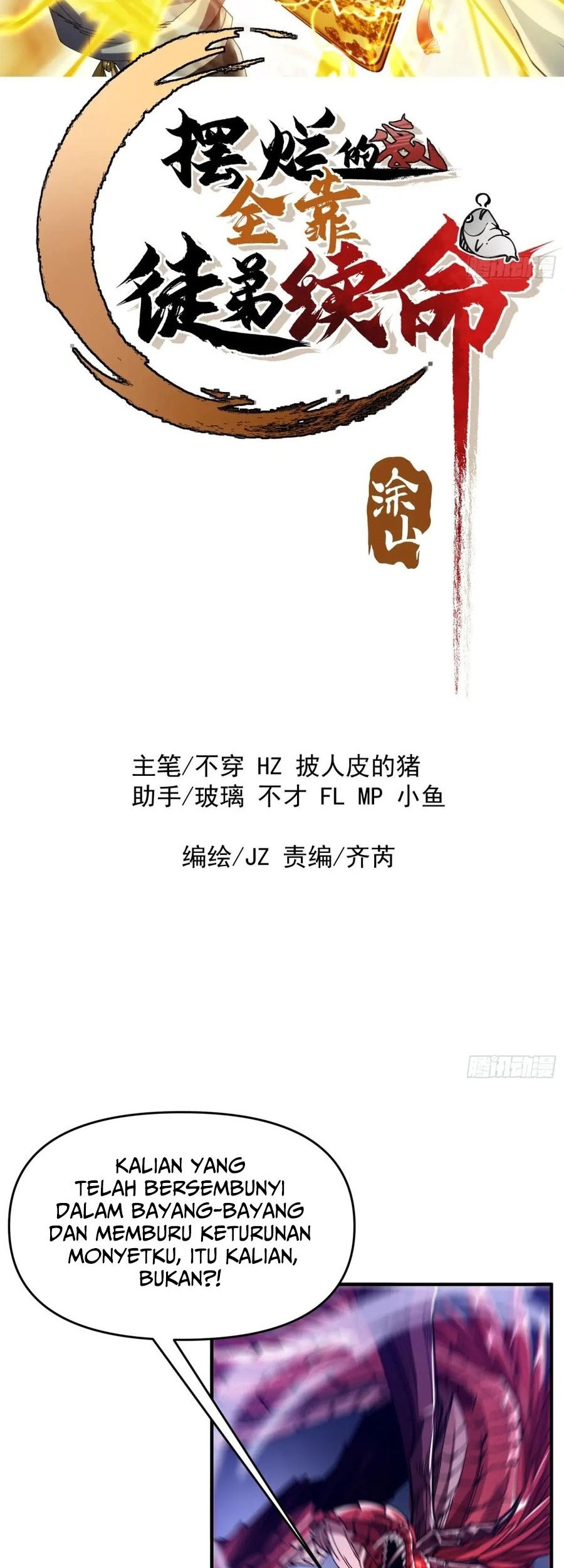 Baca Manhua Being Pathetic, My Disciples Keep Me Alive Chapter 2 Gambar 2