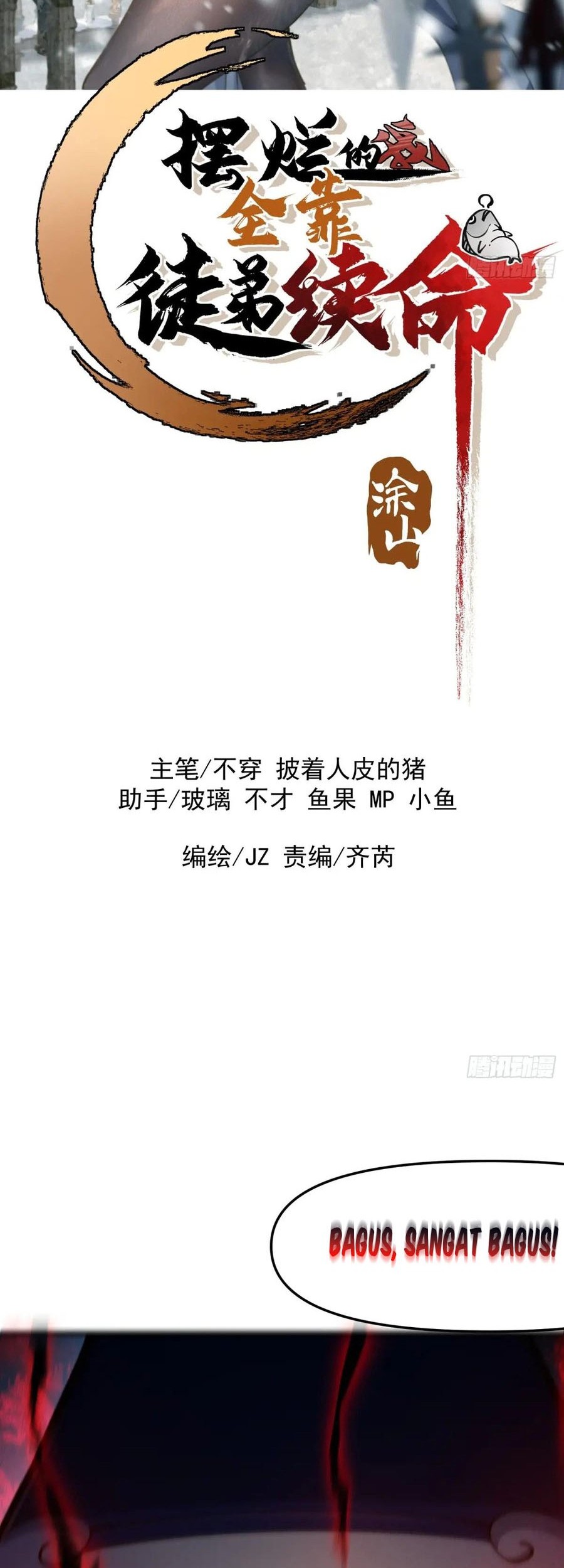 Baca Manhua Being Pathetic, My Disciples Keep Me Alive Chapter 23 Gambar 2