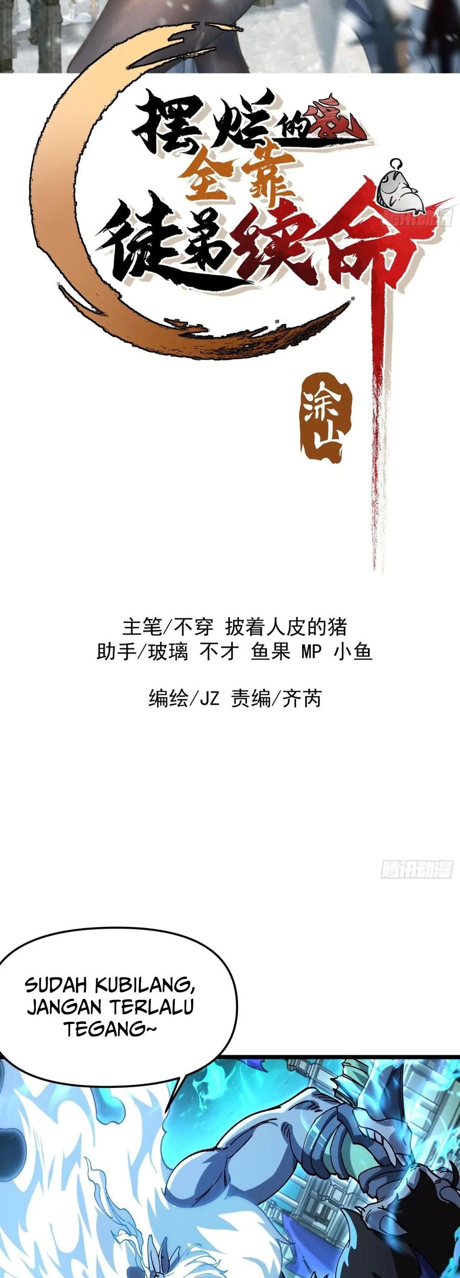 Baca Manhua Being Pathetic, My Disciples Keep Me Alive Chapter 24 Gambar 2