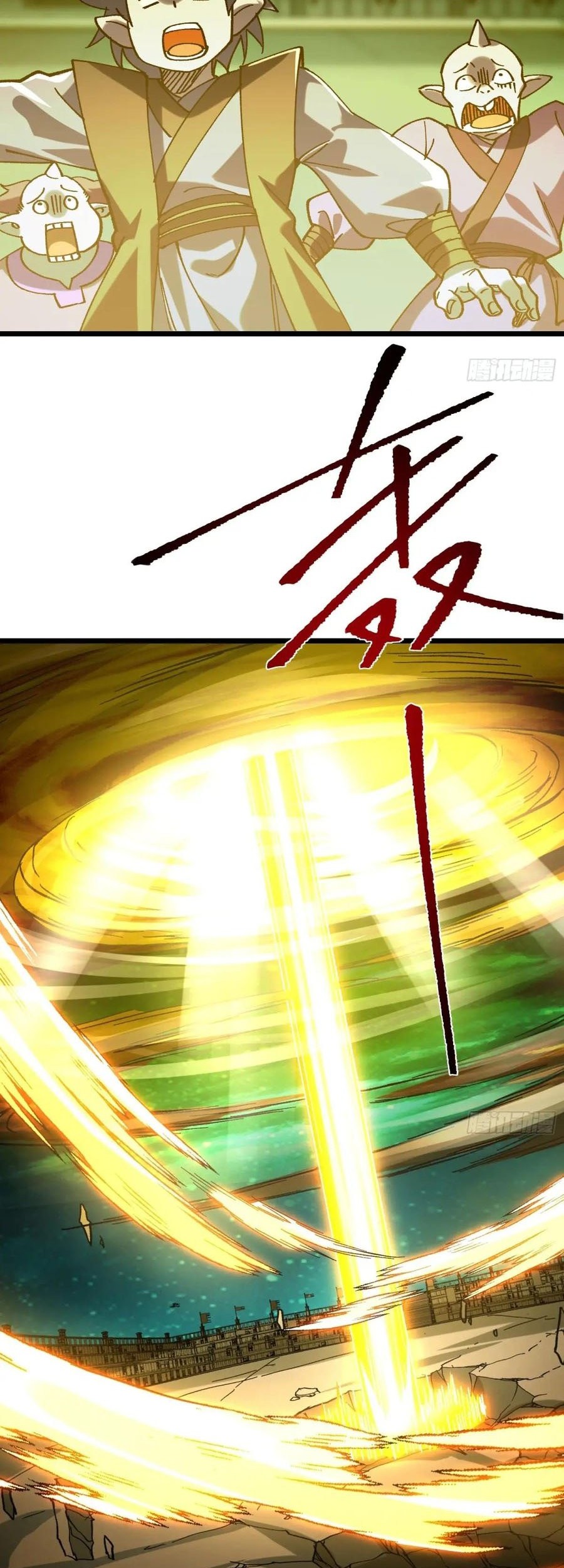 Being Pathetic, My Disciples Keep Me Alive Chapter 24 Gambar 22