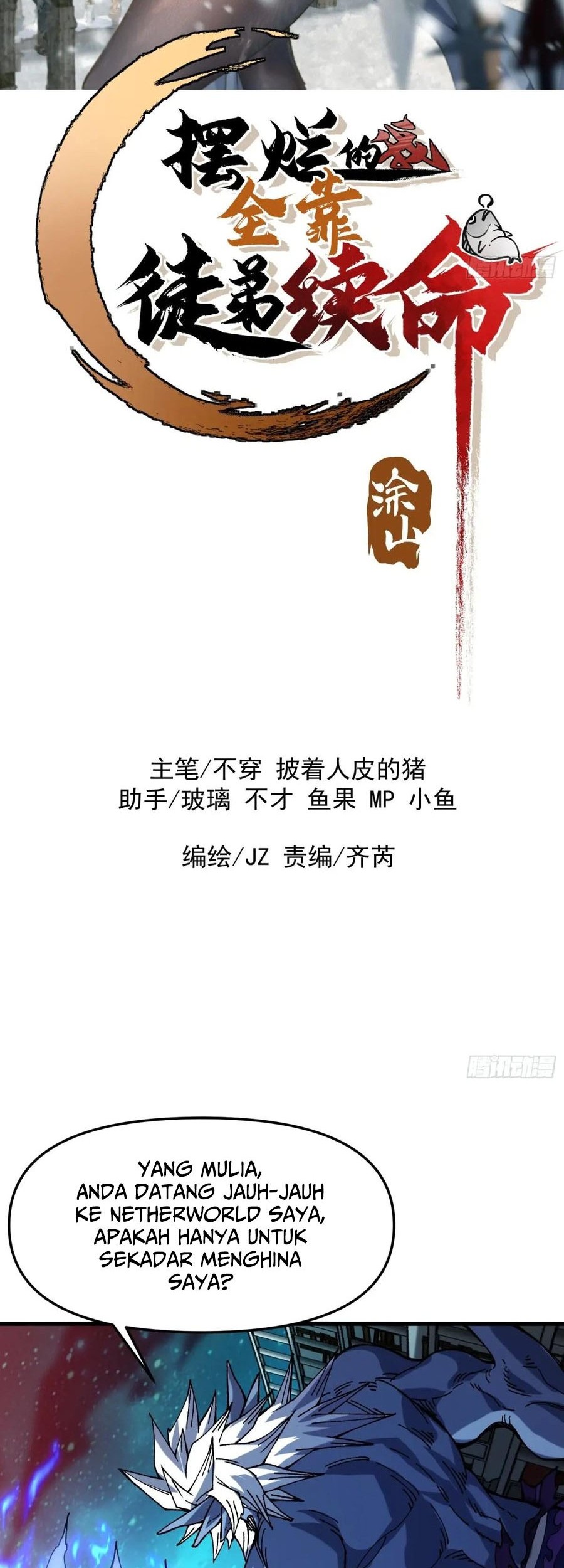 Baca Manhua Being Pathetic, My Disciples Keep Me Alive Chapter 26 Gambar 2
