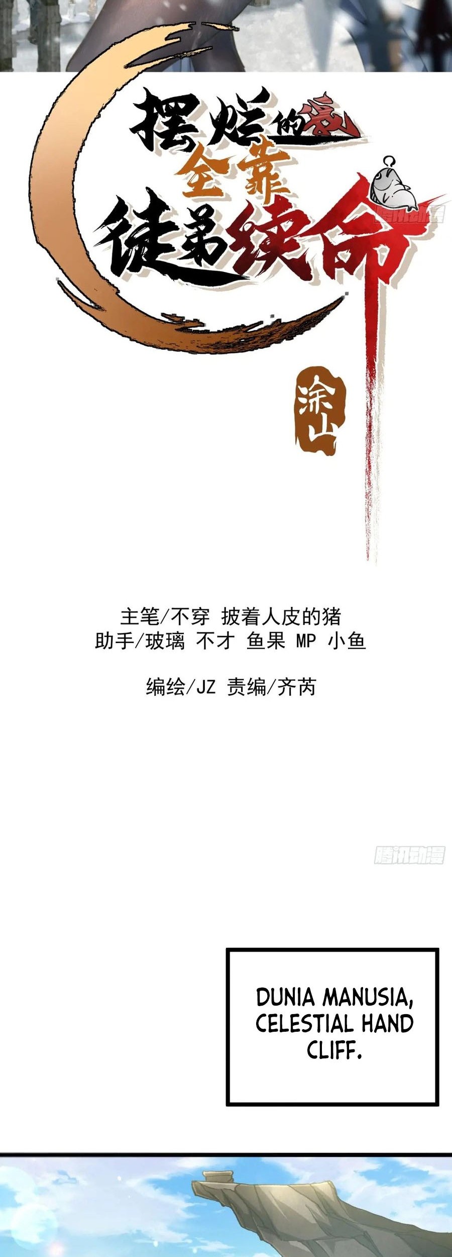 Baca Manhua Being Pathetic, My Disciples Keep Me Alive Chapter 28 Gambar 2