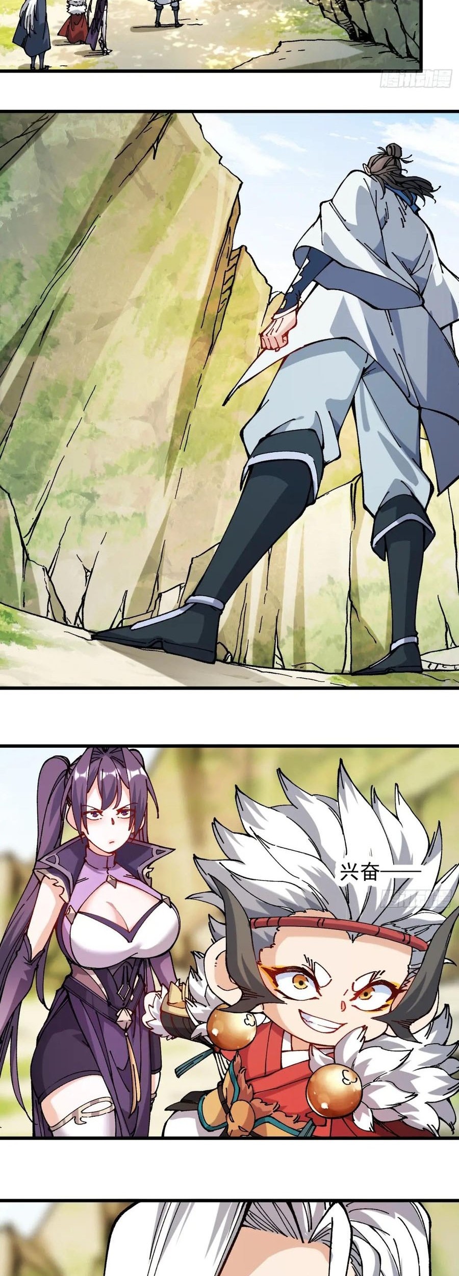 Being Pathetic, My Disciples Keep Me Alive Chapter 29 Gambar 14