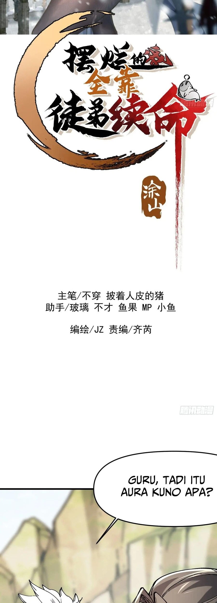 Baca Manhua Being Pathetic, My Disciples Keep Me Alive Chapter 30 Gambar 2