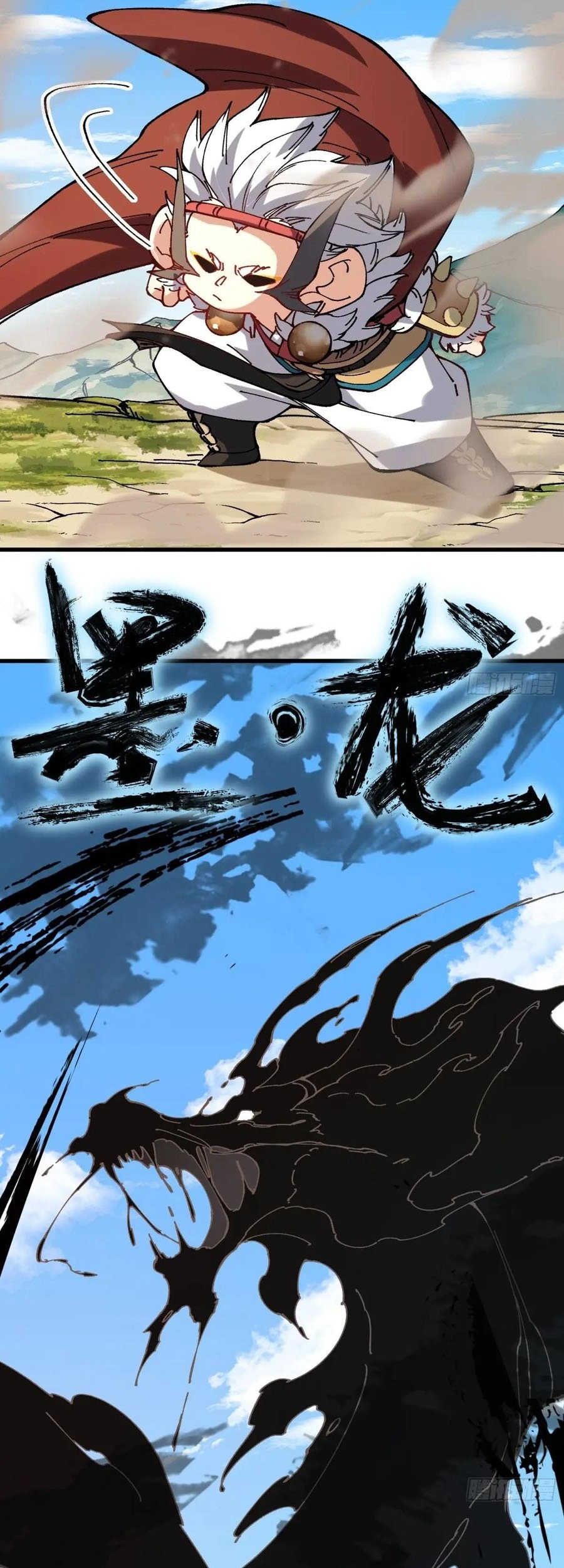 Being Pathetic, My Disciples Keep Me Alive Chapter 30 Gambar 25
