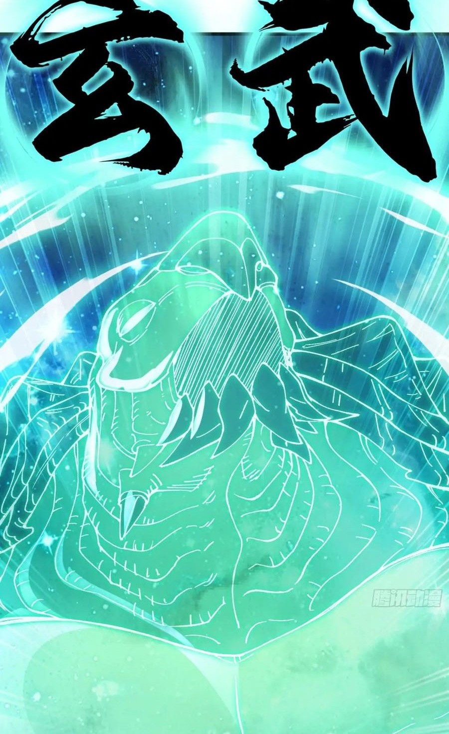 Being Pathetic, My Disciples Keep Me Alive Chapter 30 Gambar 28