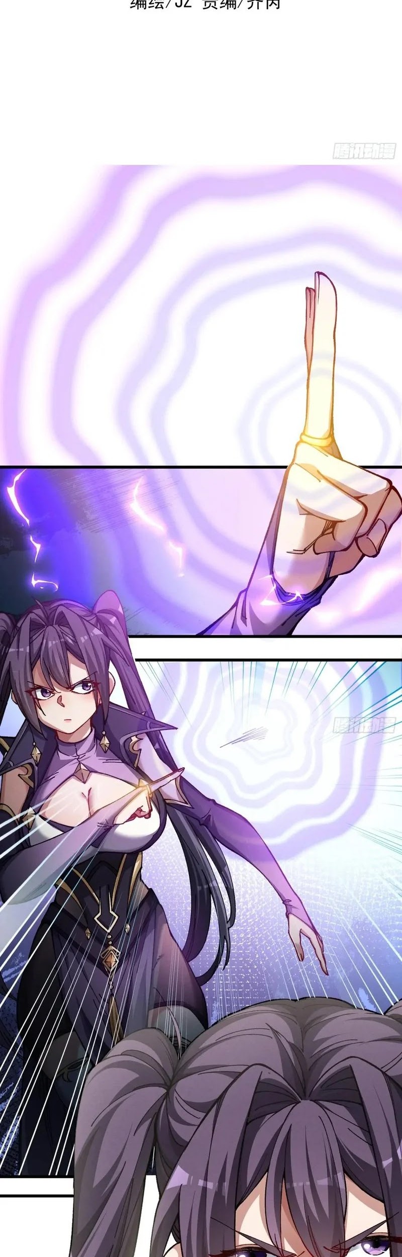 Being Pathetic, My Disciples Keep Me Alive Chapter 31 Gambar 3
