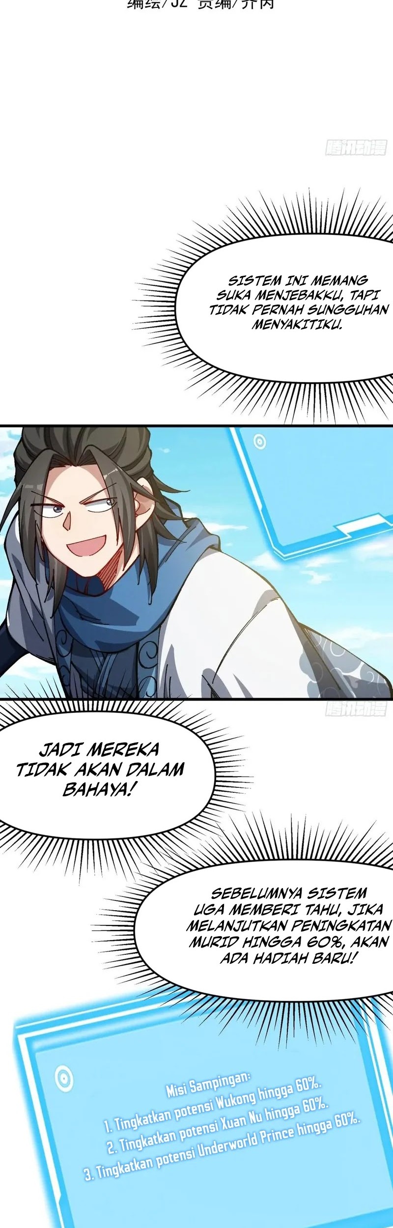 Being Pathetic, My Disciples Keep Me Alive Chapter 34 Gambar 3