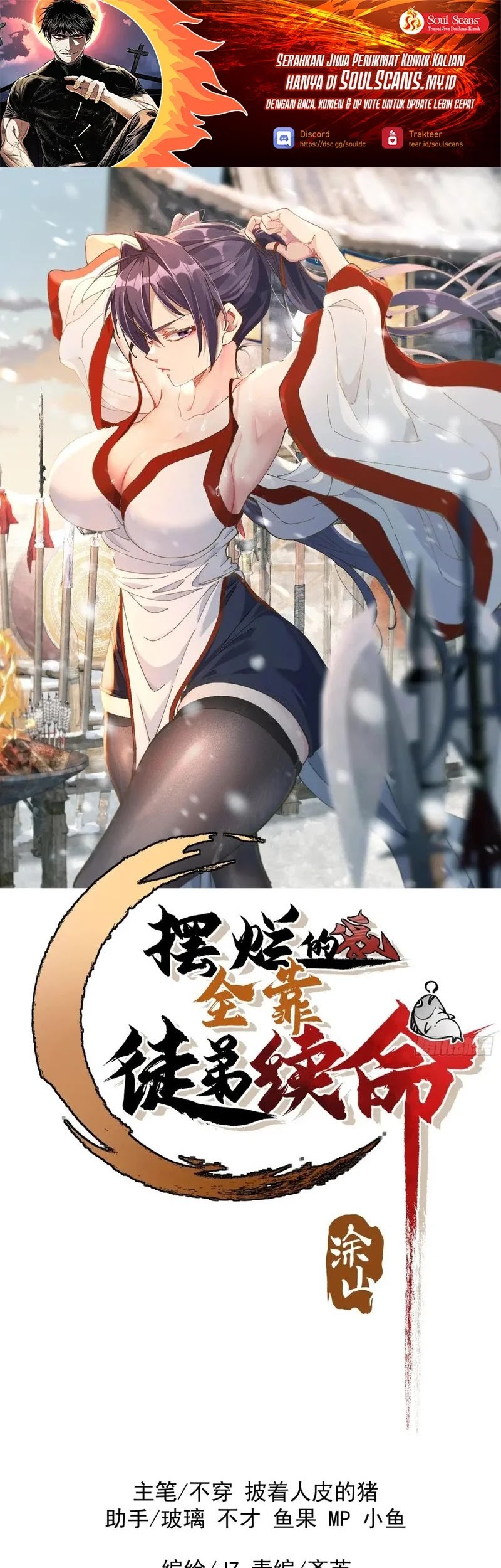 Baca Manhua Being Pathetic, My Disciples Keep Me Alive Chapter 35 Gambar 2