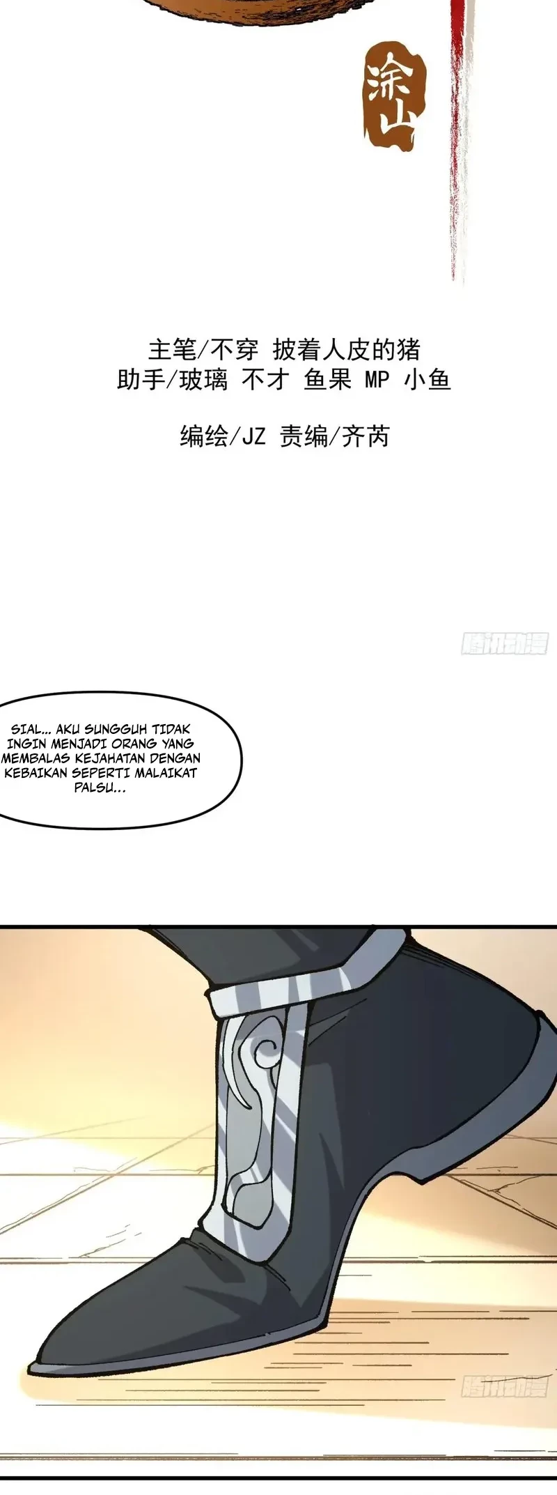 Baca Manhua Being Pathetic, My Disciples Keep Me Alive Chapter 36 Gambar 2